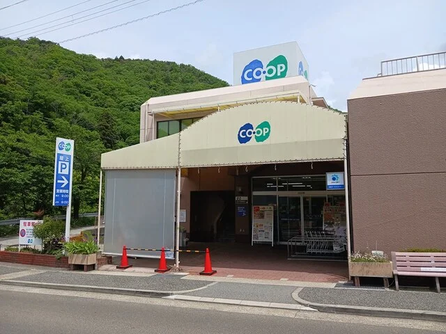 コープからと様まで1376m