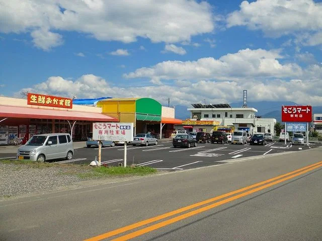 そごうマート新町店様まで120m