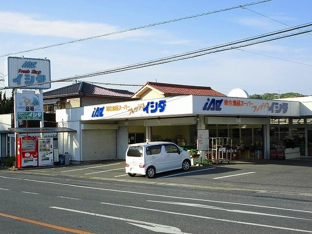 イシダフレッシュショップまで450m