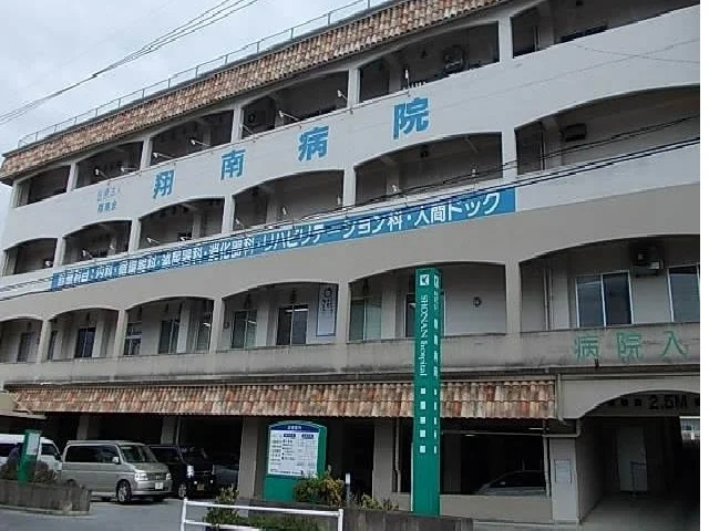 翔南病院まで800m