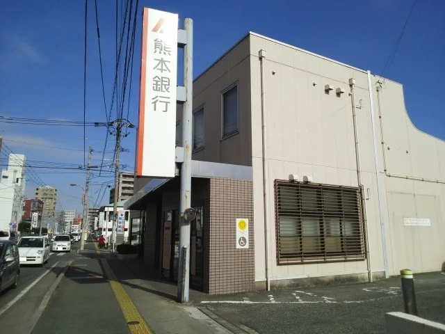 熊本銀行白山通支店まで1000m