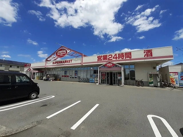 マックスバリュ御幸笛田店まで450m