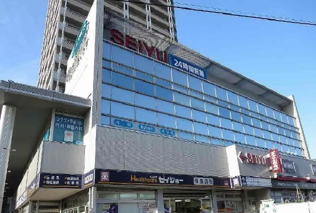 西友まで1400m