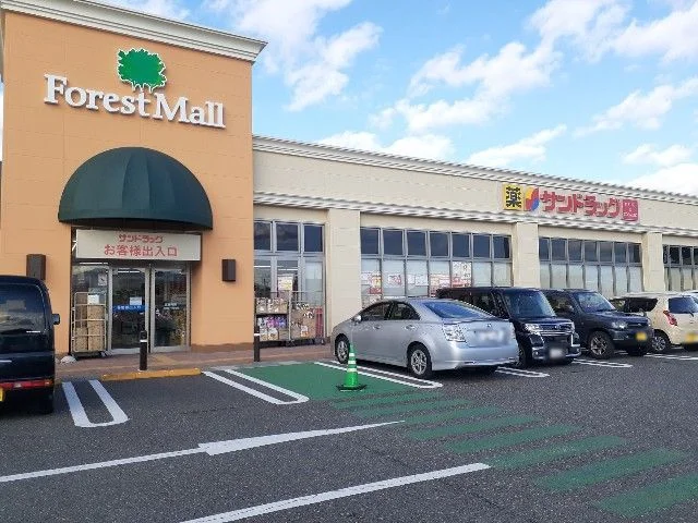 サンドラッグ　岡谷店まで620m