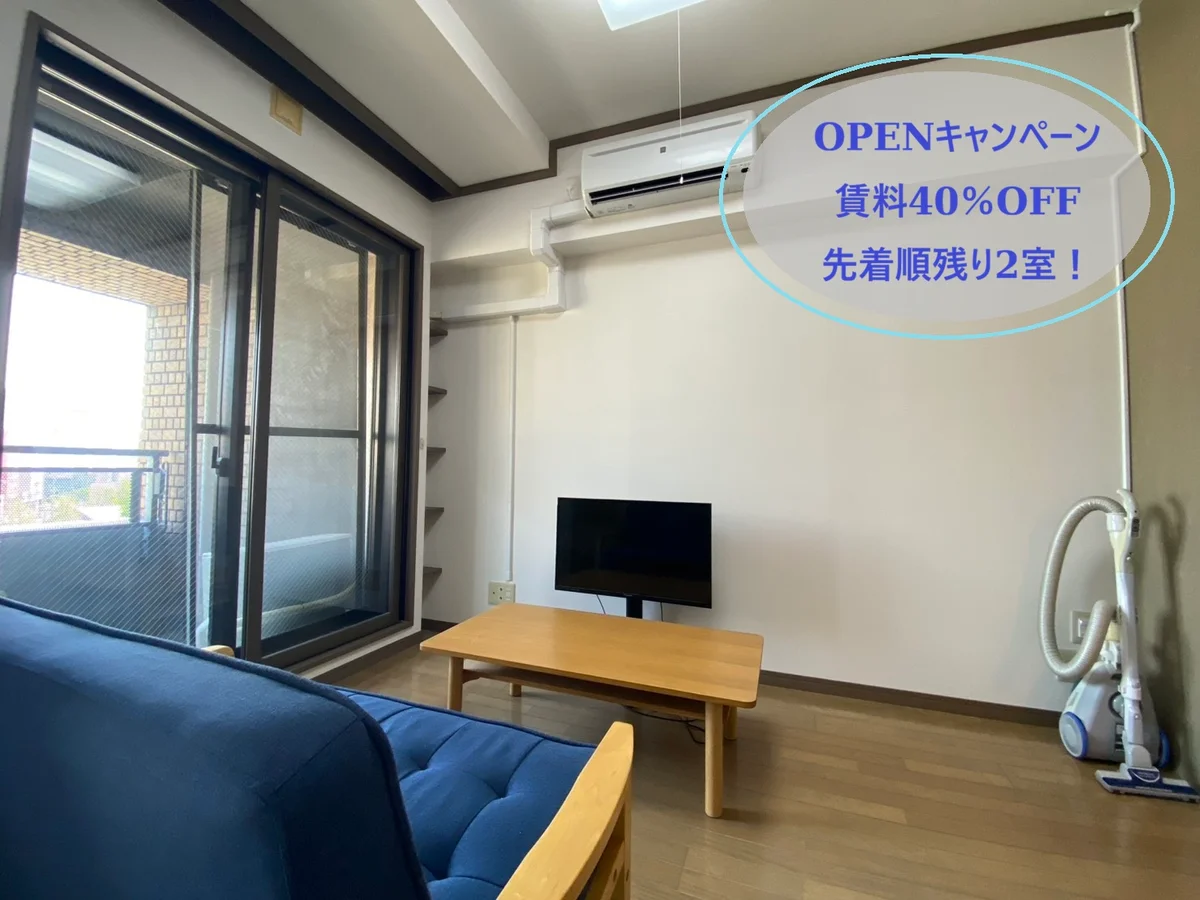 【ＦＣ南７条】豊平川花火大会の会場近く、すすきのエリアも徒歩圏です！ - 札幌市中央区 マンスリーマンション 札幌市中央区 ウィークリーマンション