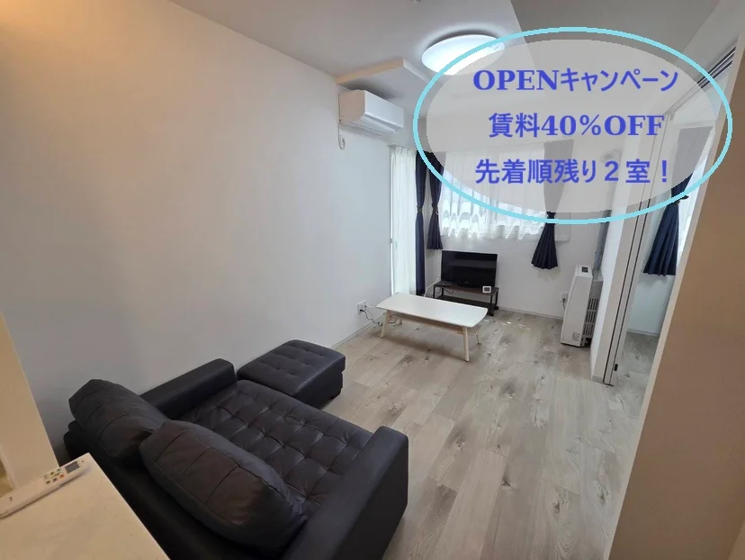 【アルファスクエア平岸EAST】地下鉄平岸駅徒歩8分！周辺環境も良好なマンスリー物件です！ - 札幌市豊平区 マンスリーマンション 札幌市豊平区 ウィークリーマンション