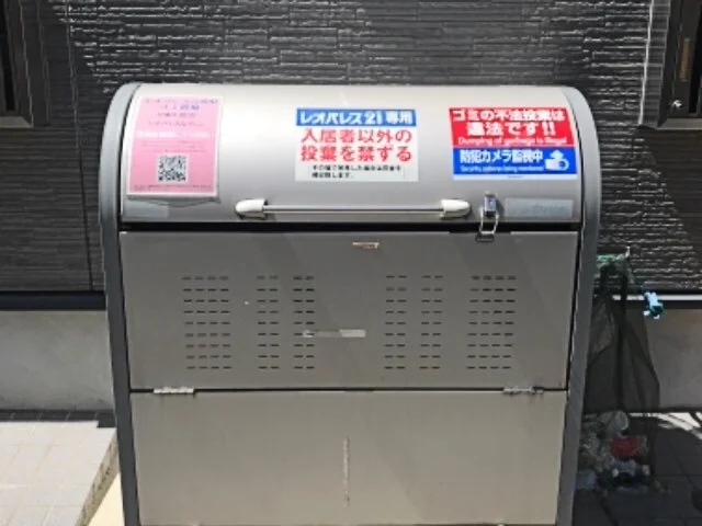 ゴミ置場