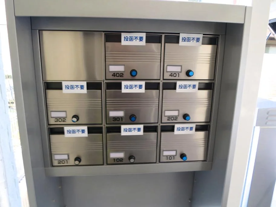 集合ポスト
