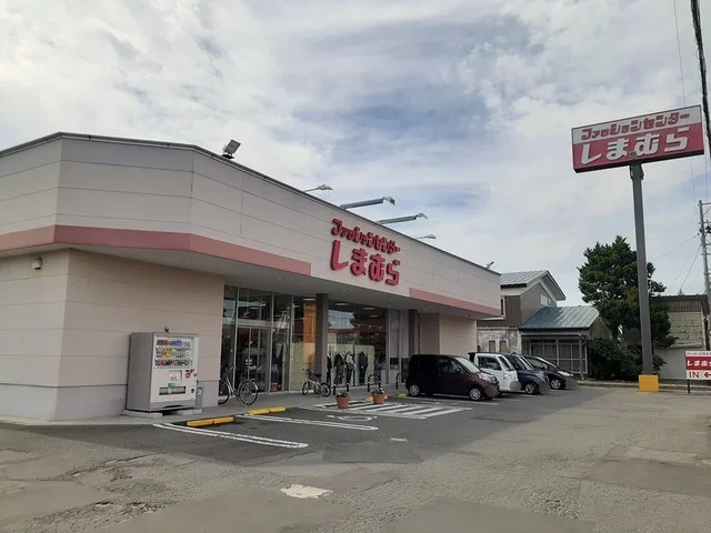 しまむら新城店まで668m