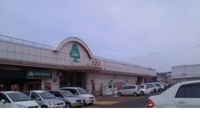 いちい信夫ヶ丘店まで750m