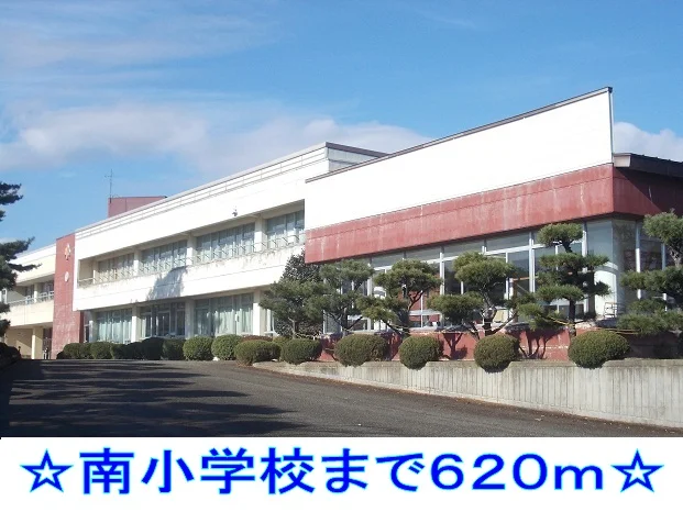 南小学校まで620m