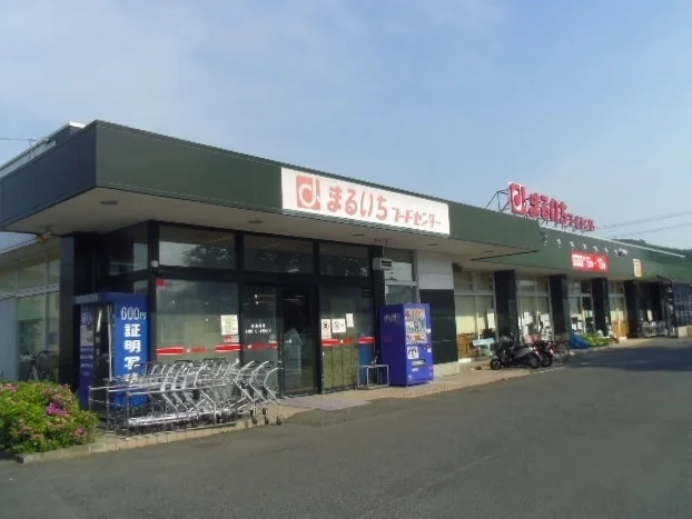 まるいちフードセンター岡部店まで50m