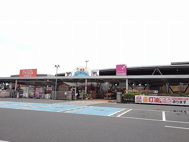 カンセキ大田原南店まで1500m