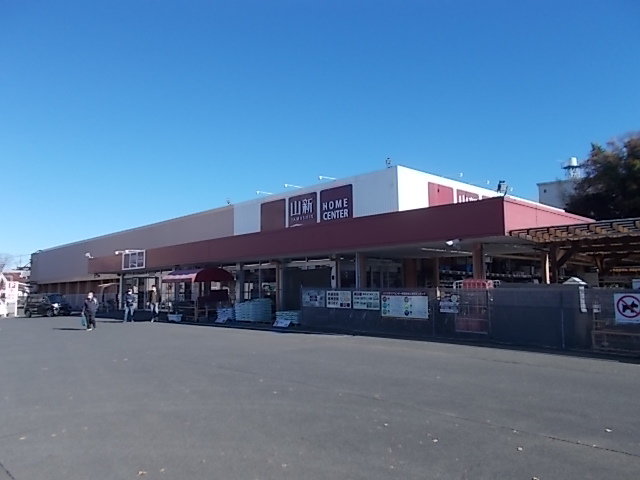 山新水戸駅南店まで550m