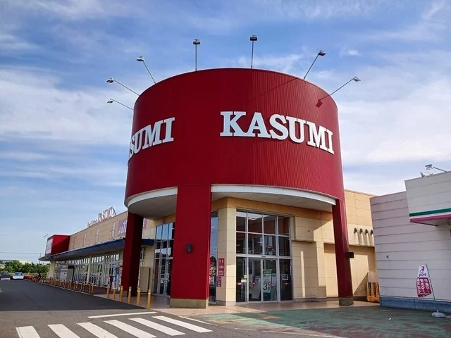 カスミ八街朝日店まで2100m