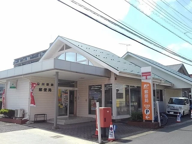 吉川駅前郵便局まで850m