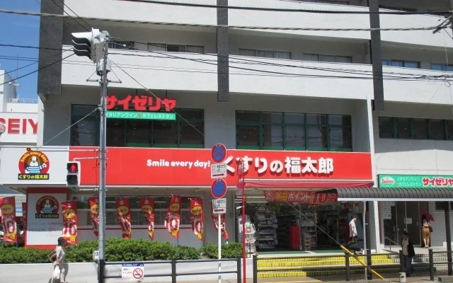 くすりの福太郎行徳駅前店まで850m