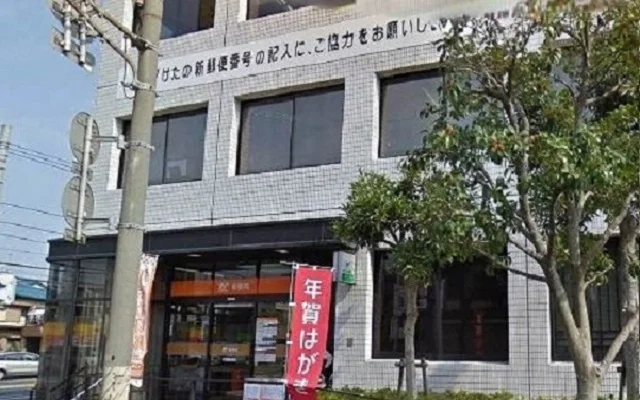 行徳郵便局まで260m