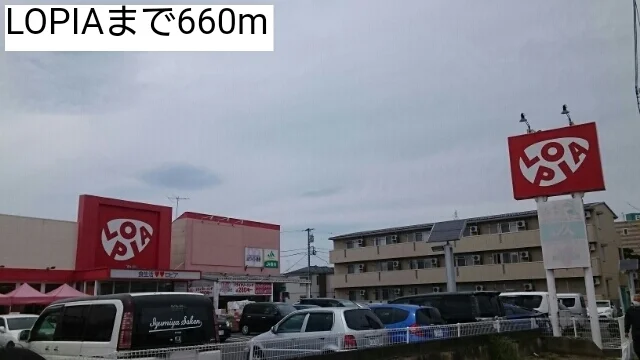 LOPIAまで660m