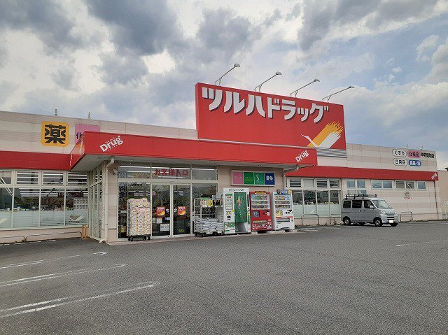 ツルハドラッグ甲府昭和店まで800m