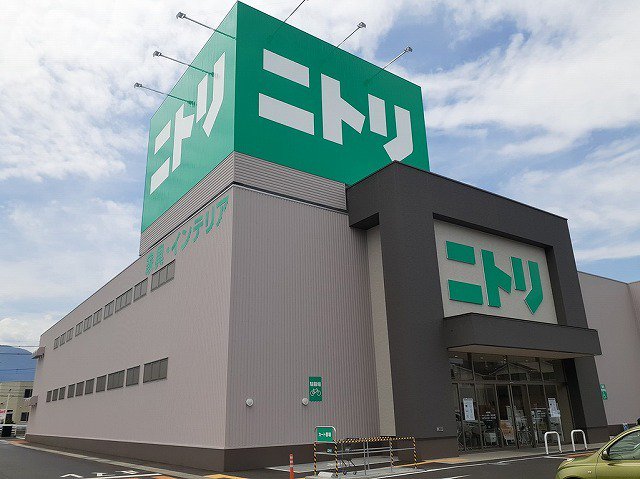 ニトリ田富店まで1100m
