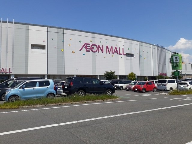 イオンモール甲府昭和まで800m