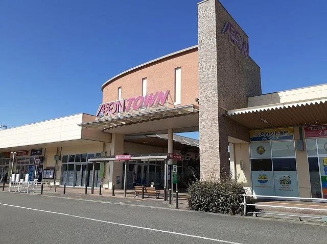 イオンタウン山梨中央まで2000m