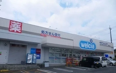 ウエルシア沼津大塚店まで350m