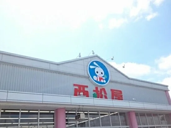 西松屋まで1100m