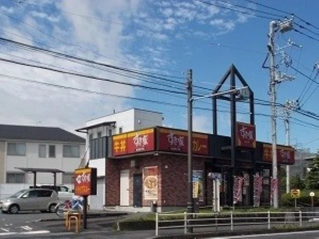 すき家まで230m