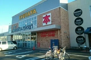ＴＳＵＴＡＹＡまで850m