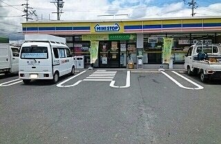 ミニストップ森店まで1600m