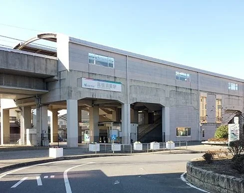 名鉄河和線　高横須賀駅まで650m