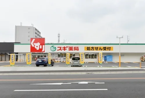 スギドラッグ有松店まで700m