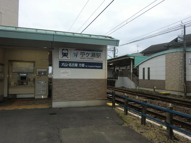 名鉄各務原線苧ヶ瀬駅まで650m