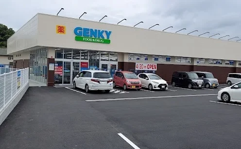 ゲンキー 加木屋店まで850m