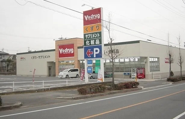 Ｖドラッグまで450m