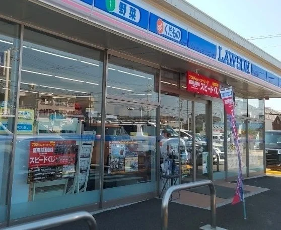 ローソン　又吉町２丁目店まで550m