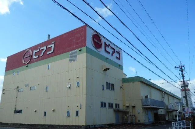 ピアゴ久保田店まで600m