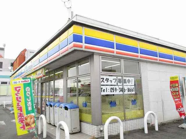 ミニストップまで850m
