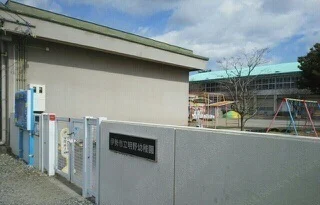 明野幼稚園まで1400m