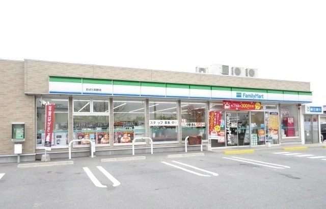 ファミリーマートおばた明野店まで1200m