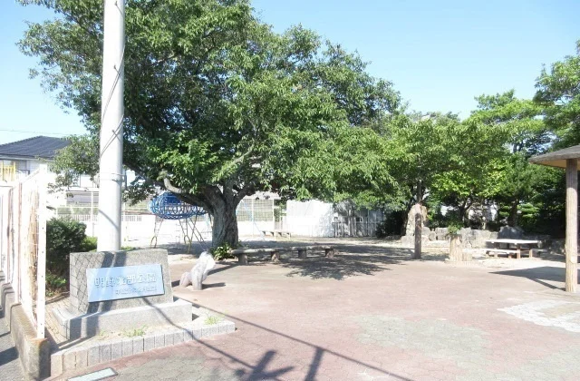 明野北部公園まで450m