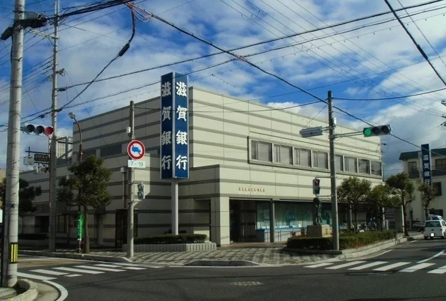 滋賀銀行愛知川支店様まで320m
