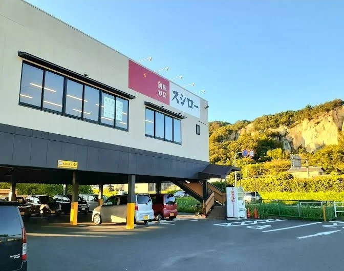 スシロー高砂店まで1000m