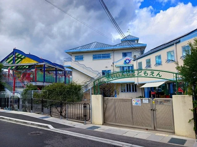 海印寺保育園まで850m