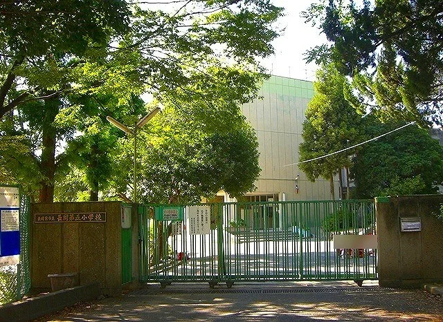 長岡京市立長岡第五小学校まで1100m