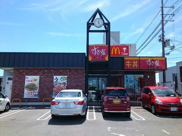 すき家様まで210m