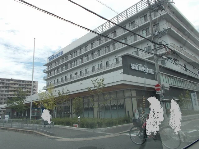 寝屋川生野病院様まで1200m