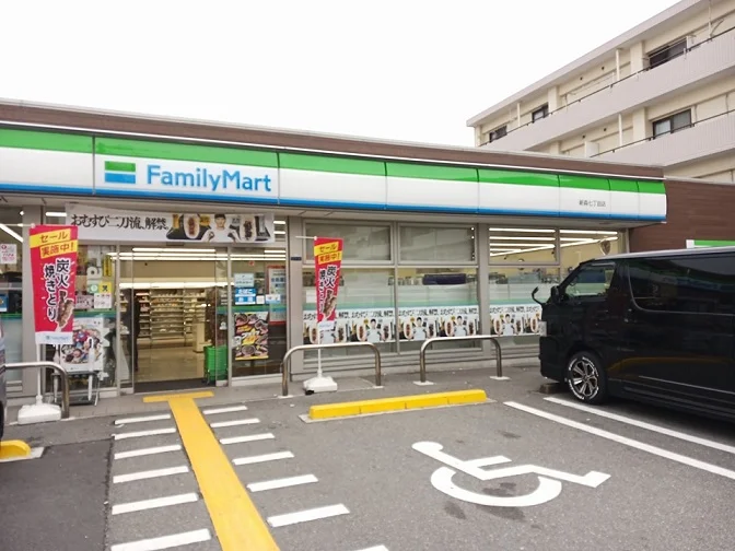 ファミリーマート様まで190m